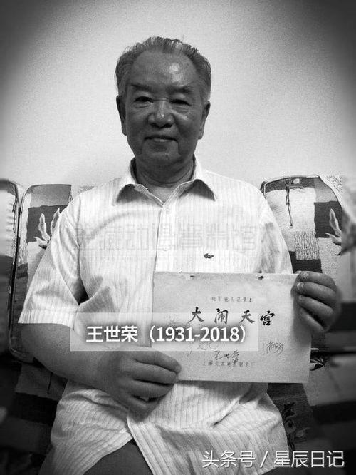 王家老爷子爆料大全视频,揭秘家族往事与传奇故事 第1张 王家老爷子爆料大全视频,揭秘家族往事与传奇故事 第1张