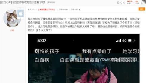 郭正亮老师爆料视频,揭秘背后惊人真相 第2张 郭正亮老师爆料视频,揭秘背后惊人真相 第2张