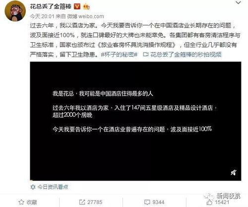 爆料米花视频在线观看,热门内容在线观看,精彩瞬间不容错过 第3张 爆料米花视频在线观看,热门内容在线观看,精彩瞬间不容错过 第3张