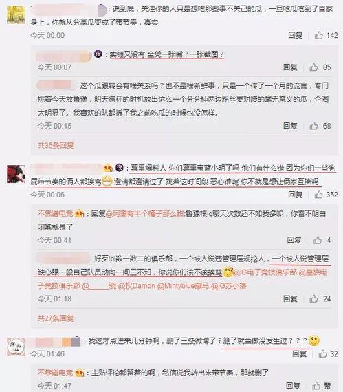 吃瓜事件最新爆料网址,揭秘幕后真相,网址曝光引热议 第2张 吃瓜事件最新爆料网址,揭秘幕后真相,网址曝光引热议 第2张