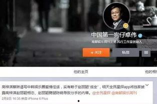 台湾狗仔爆料视频播放大全 第3张 台湾狗仔爆料视频播放大全 第3张