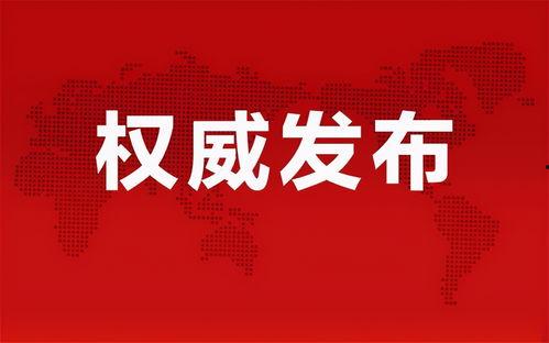 碧桂园爆料最新消息广安,揭秘项目进展与未来规划 第2张 碧桂园爆料最新消息广安,揭秘项目进展与未来规划 第2张