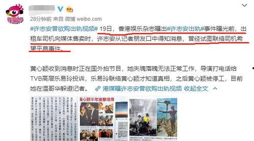 港媒爆料娱乐p图视频,揭秘明星美颜背后的秘密  第3张