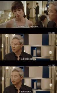 惊全娱乐圈都偷听我吃瓜,偷听吃瓜事件引发全民热议  第2张