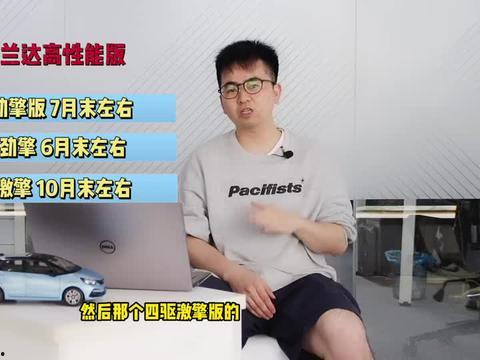 海南老赖爆料视频最新,视频揭露惊人事实，社会诚信危机引关注  第3张