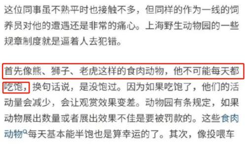 开平最新爆料事件视频大全,视频大全揭秘惊人真相  第2张