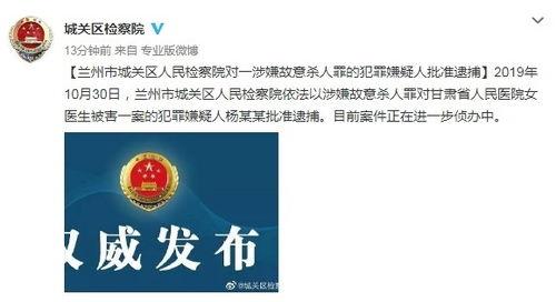 兰州医生爆料视频,引发社会关注 第3张 兰州医生爆料视频,引发社会关注 第3张