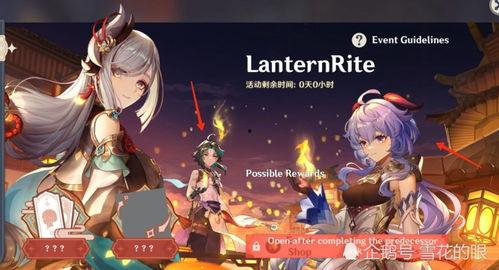 原神最新角色爆料图,神秘力量觉醒,探索未知领域 第3张 原神最新角色爆料图,神秘力量觉醒,探索未知领域 第3张