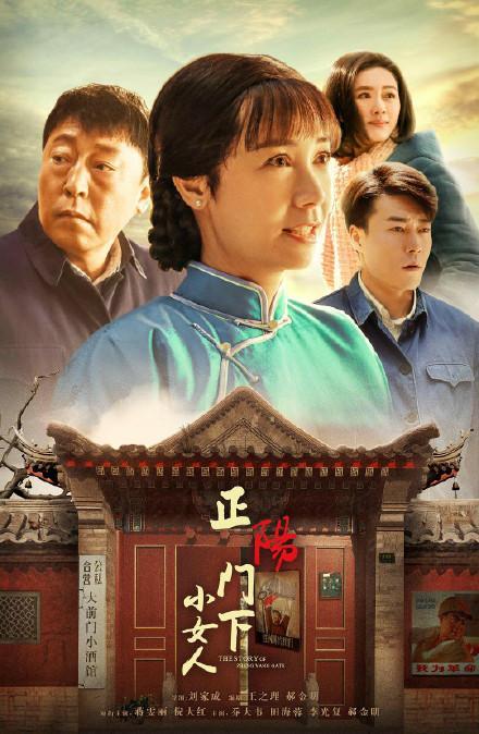 正阳门全集在线观看,穿越历史长河，探寻古都传奇
